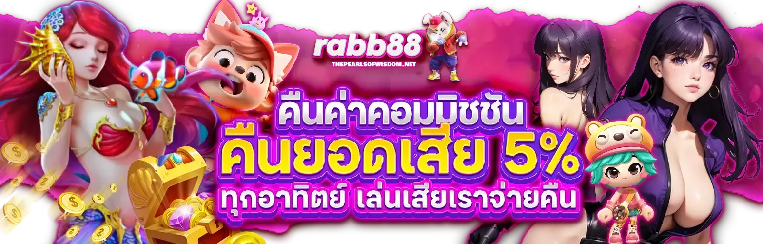 rabb88 slot